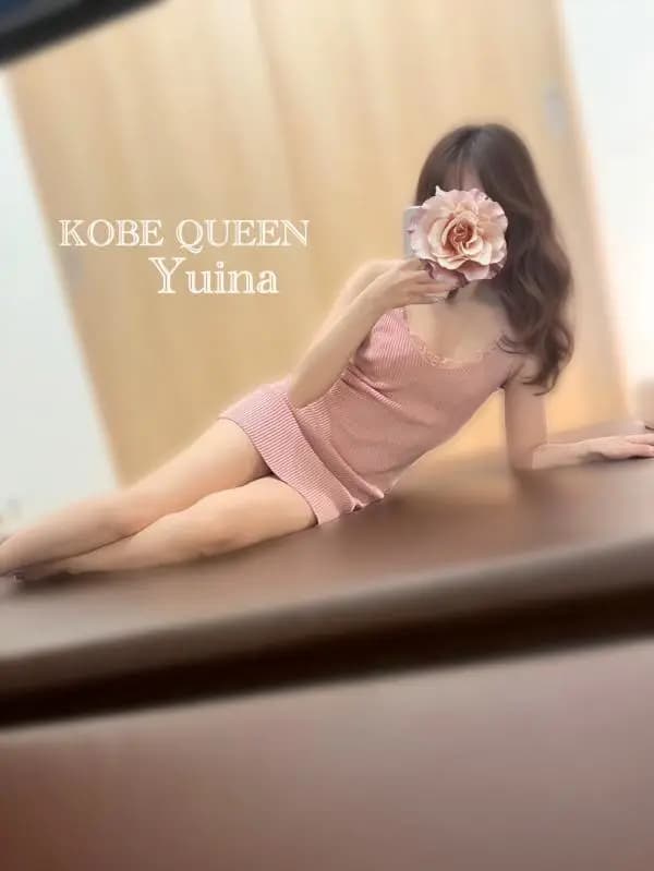 ゆいな