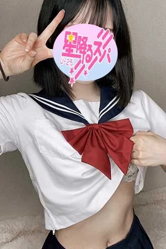 めぐ|名古屋 メンズエステ 星降るスパ