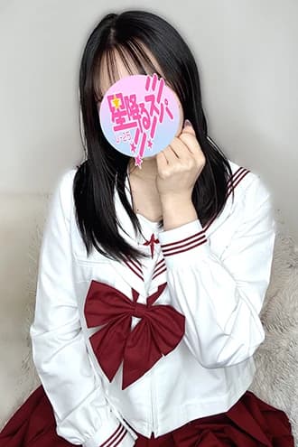 めぐみ｜名古屋　メンズエステ　星降るスパ