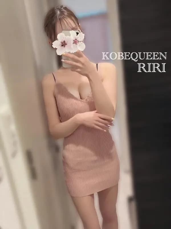 りり