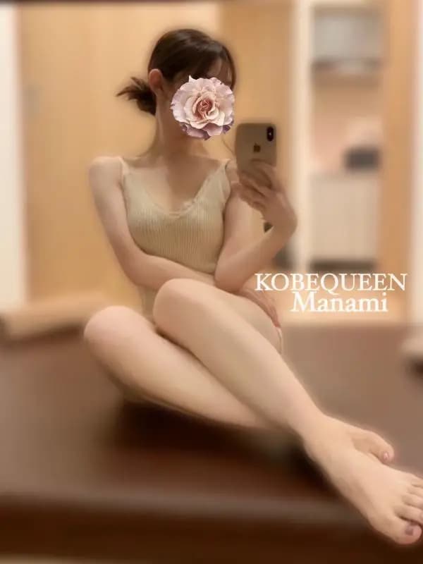 まなみ