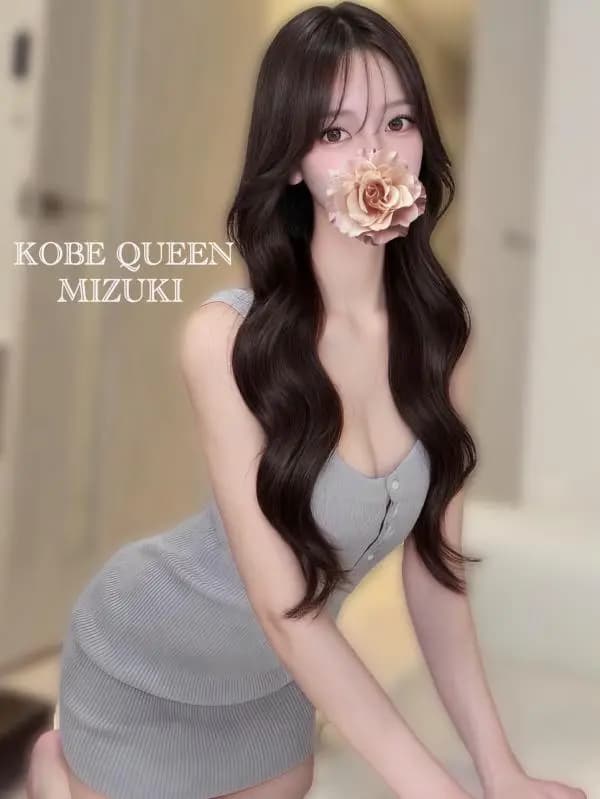 みづき