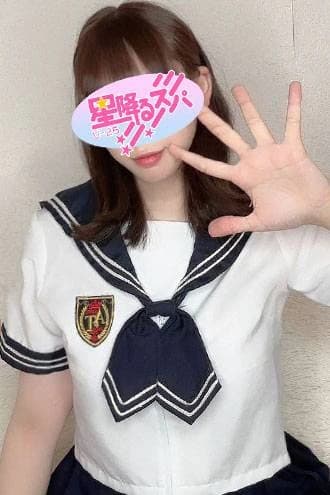 はな|名古屋 メンズエステ 星降るスパ