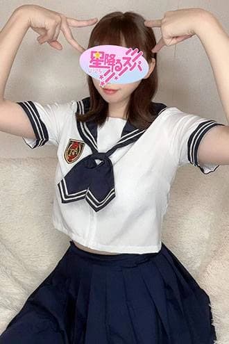 はな|名古屋 メンズエステ 星降るスパ