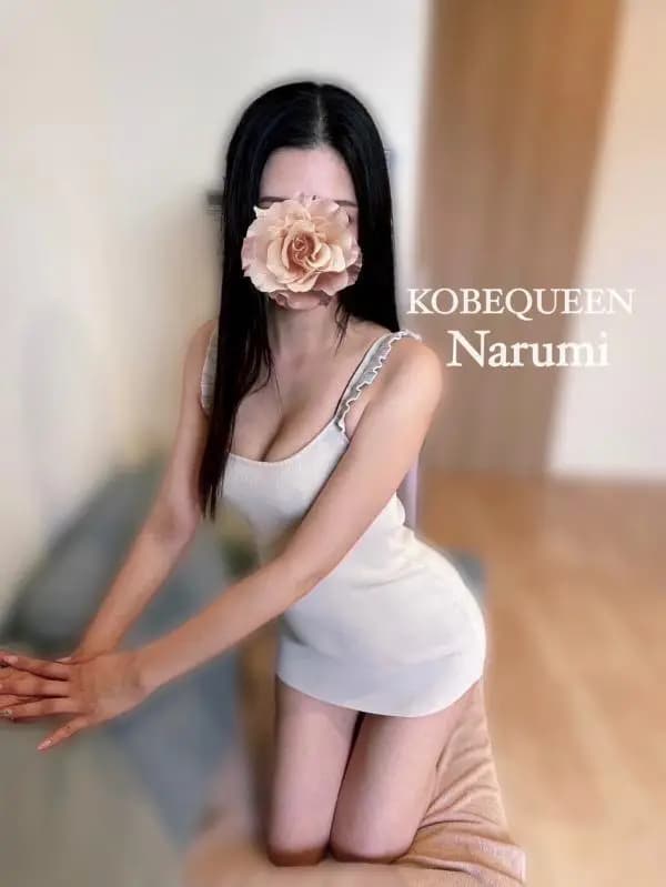なるみ|神戸 三宮 メンズエステ KOBE QUEEN
