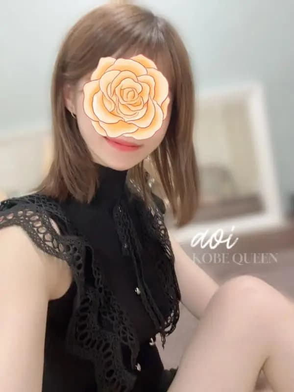 あおい