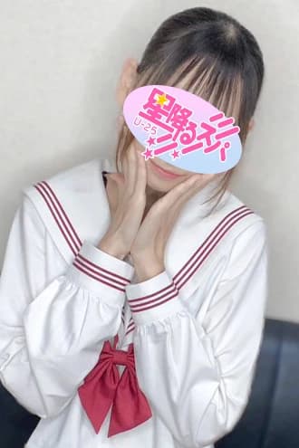 いとか｜名古屋　メンズエステ　星降るスパ