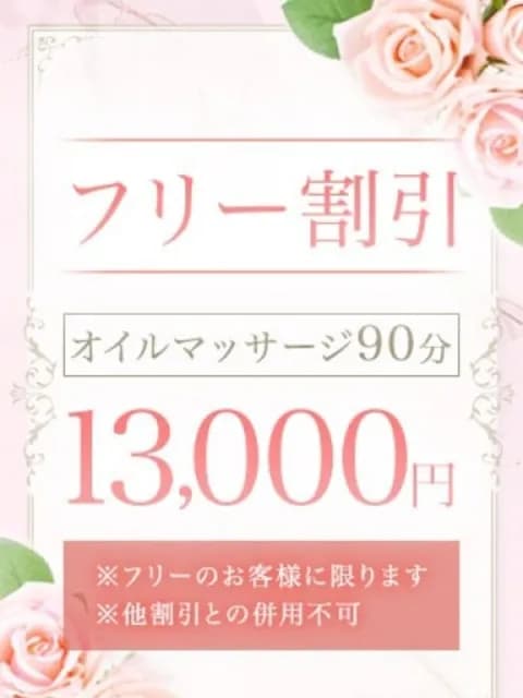 店舗公式アカウントさんのプロフィール｜神戸・メンズエステ｜bryth神戸(ブライスコウベ)〜彼女のお部屋〜