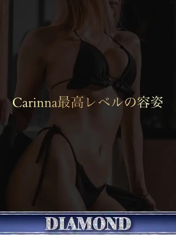 瑞稀 すず