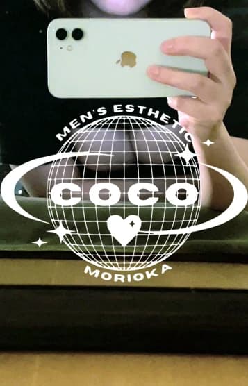 うぃプロフィール｜岩手県 盛岡市 メンズエステ『Coco盛岡』