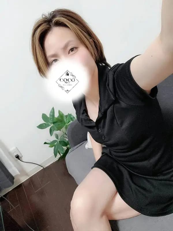 しい