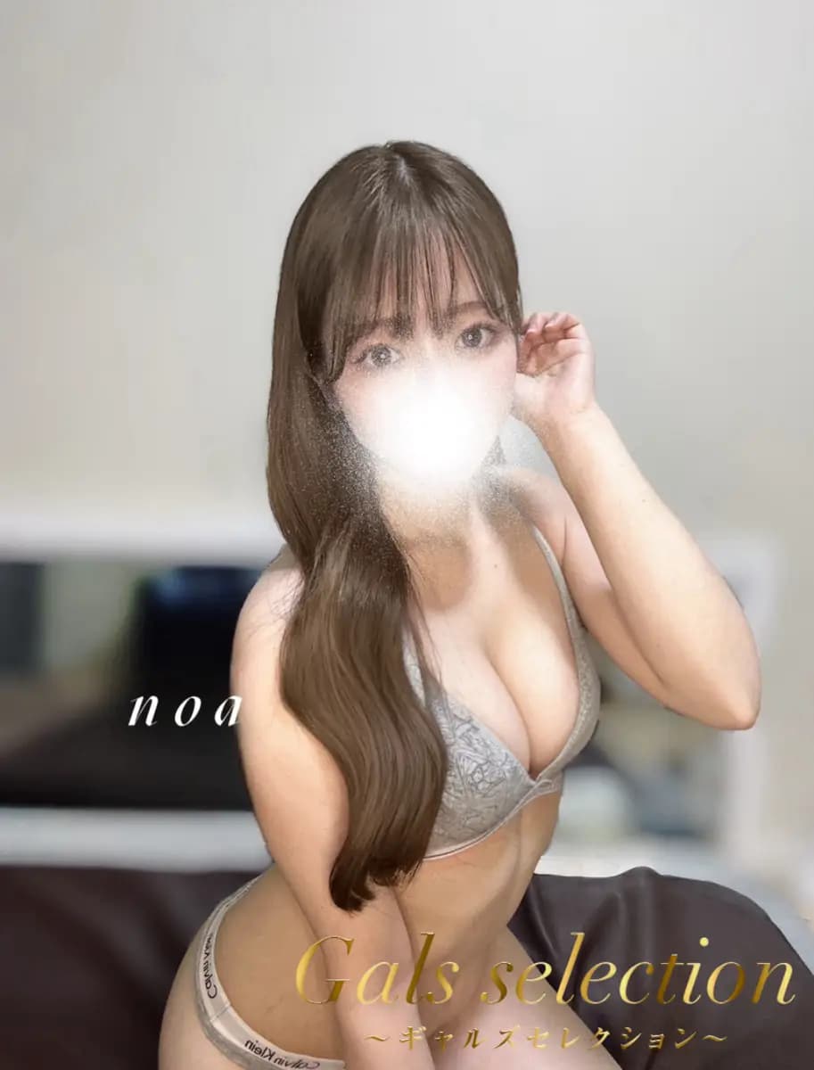 ノア プロフィール｜堺筋本町, メンズエステ 『ギャルズセレクション』