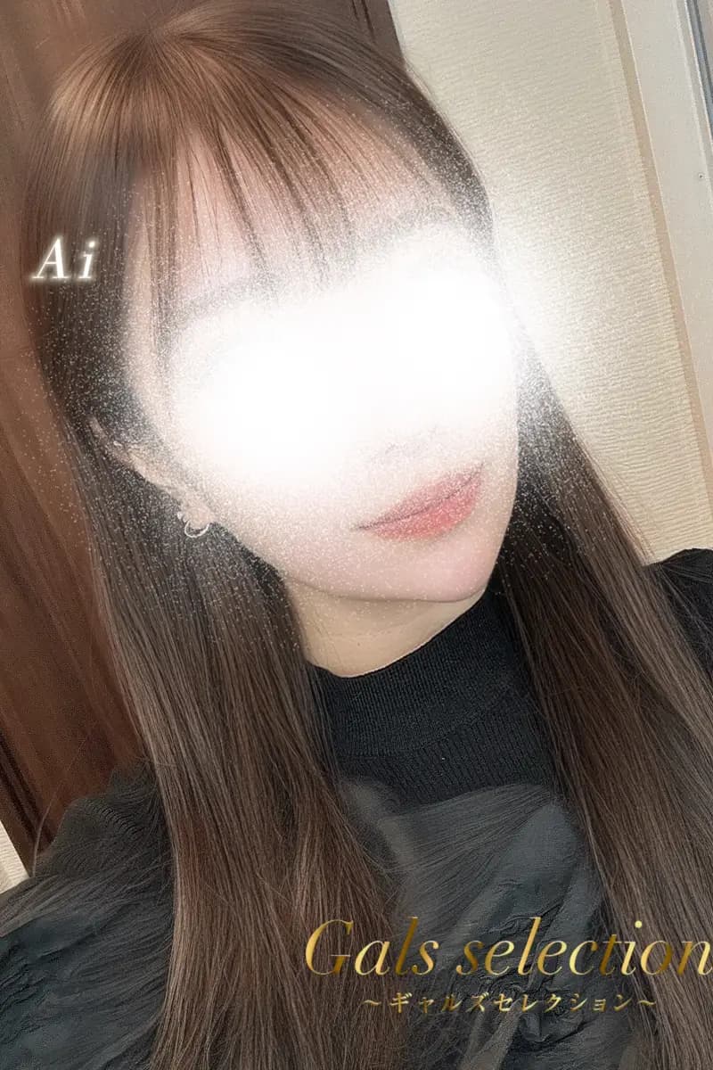 アイ