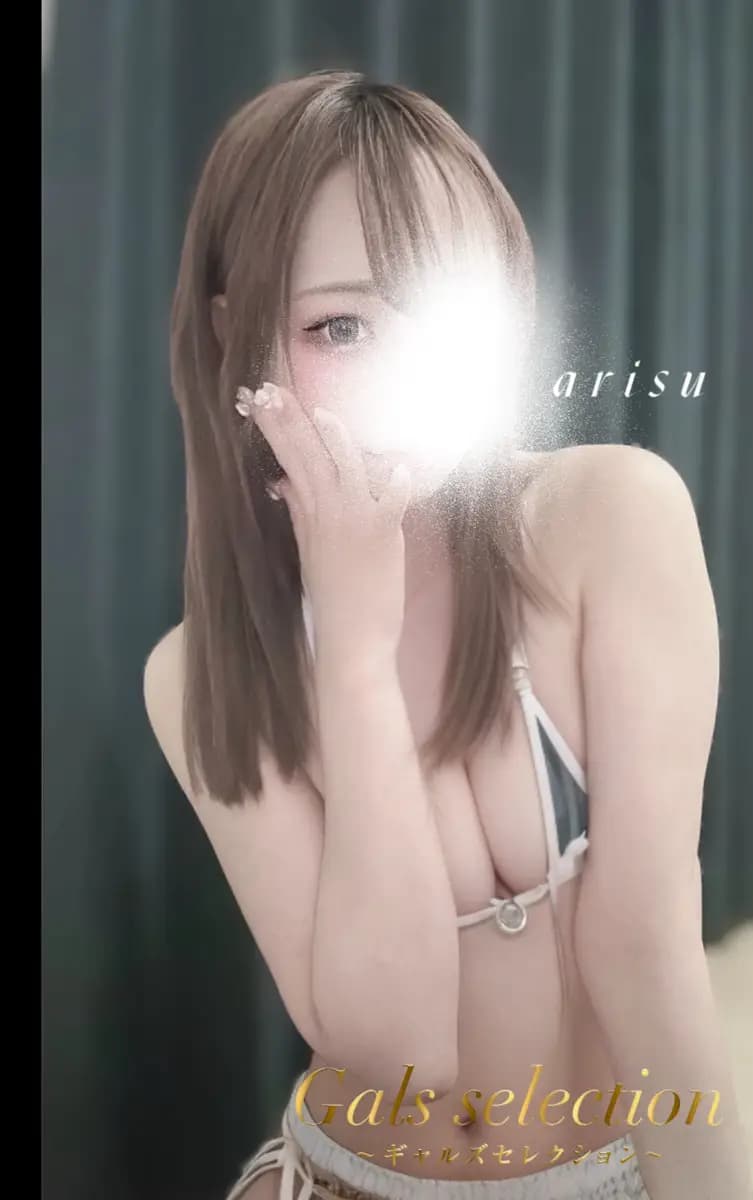 アリス プロフィール|堺筋本町, メンズエステ 『ギャルズセレクション』