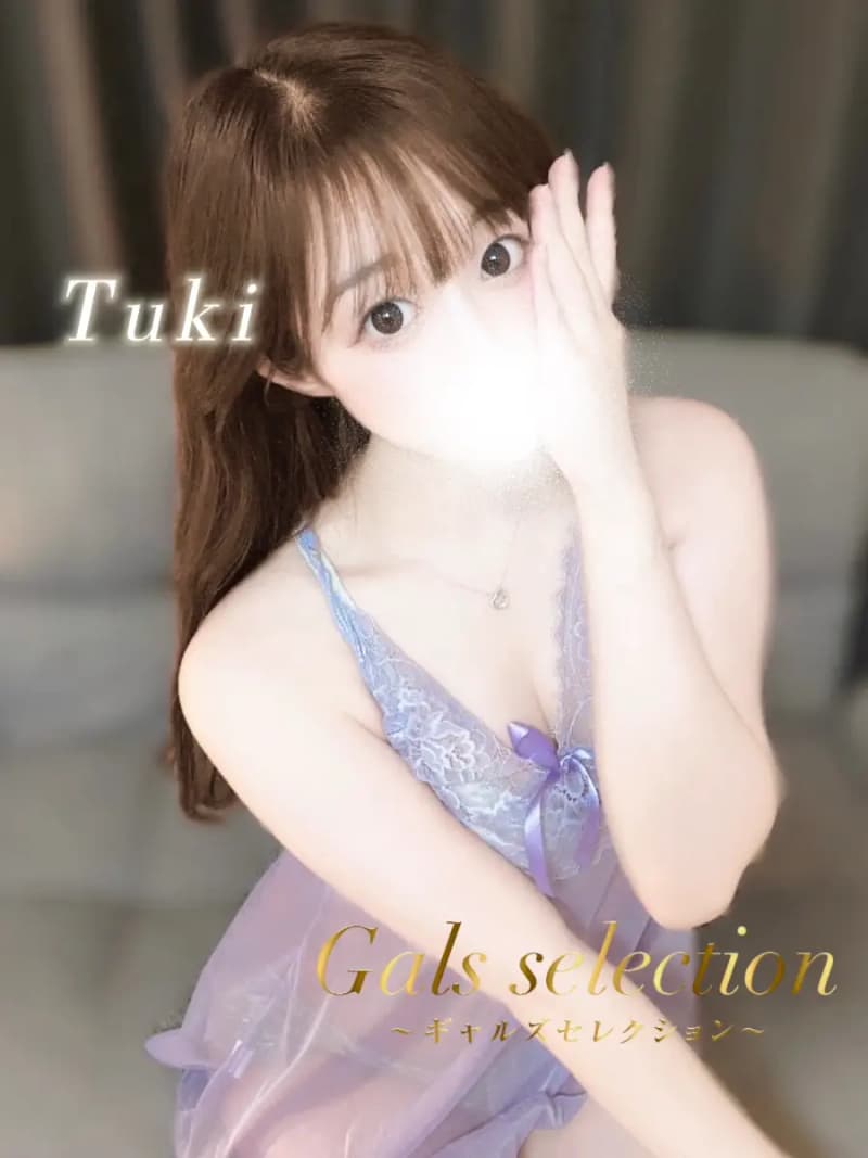 ツキ