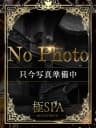 ゆか プロフィール｜新大阪/西中島 メンズエステ『極SPA』