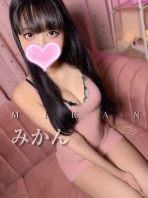 みかん❤️モデル体型さん | 絶対美女のみ採用!!「クライマックス」GRAND OPEN!