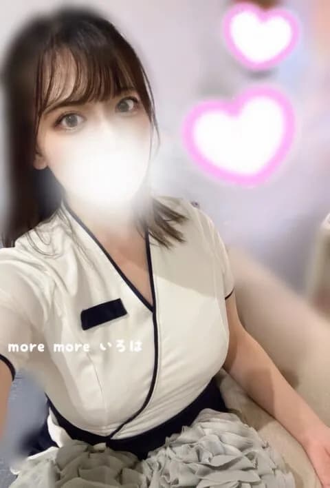 いろは