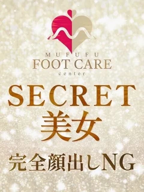 中尾りな - 大阪梅田・メンズエステ｜MUFUFU FOOT CARE Center(ムフフフットケアセンター)