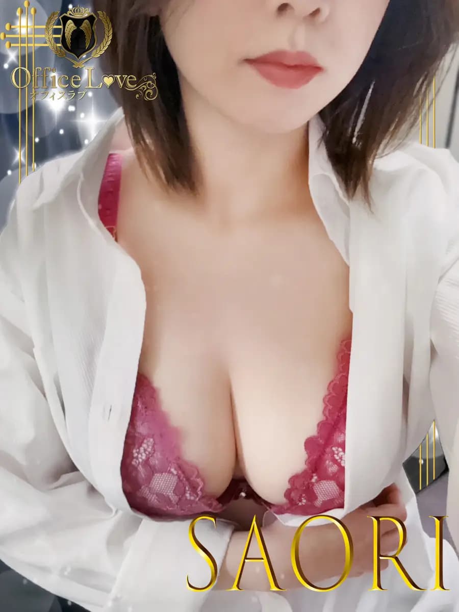 沙織プロフィール｜博多メンズエステ『OLアロマ Office Love-オフィスラブ-』