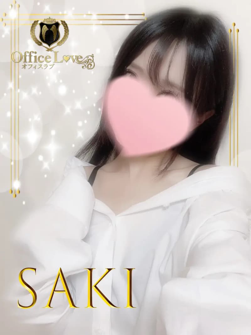 沙希