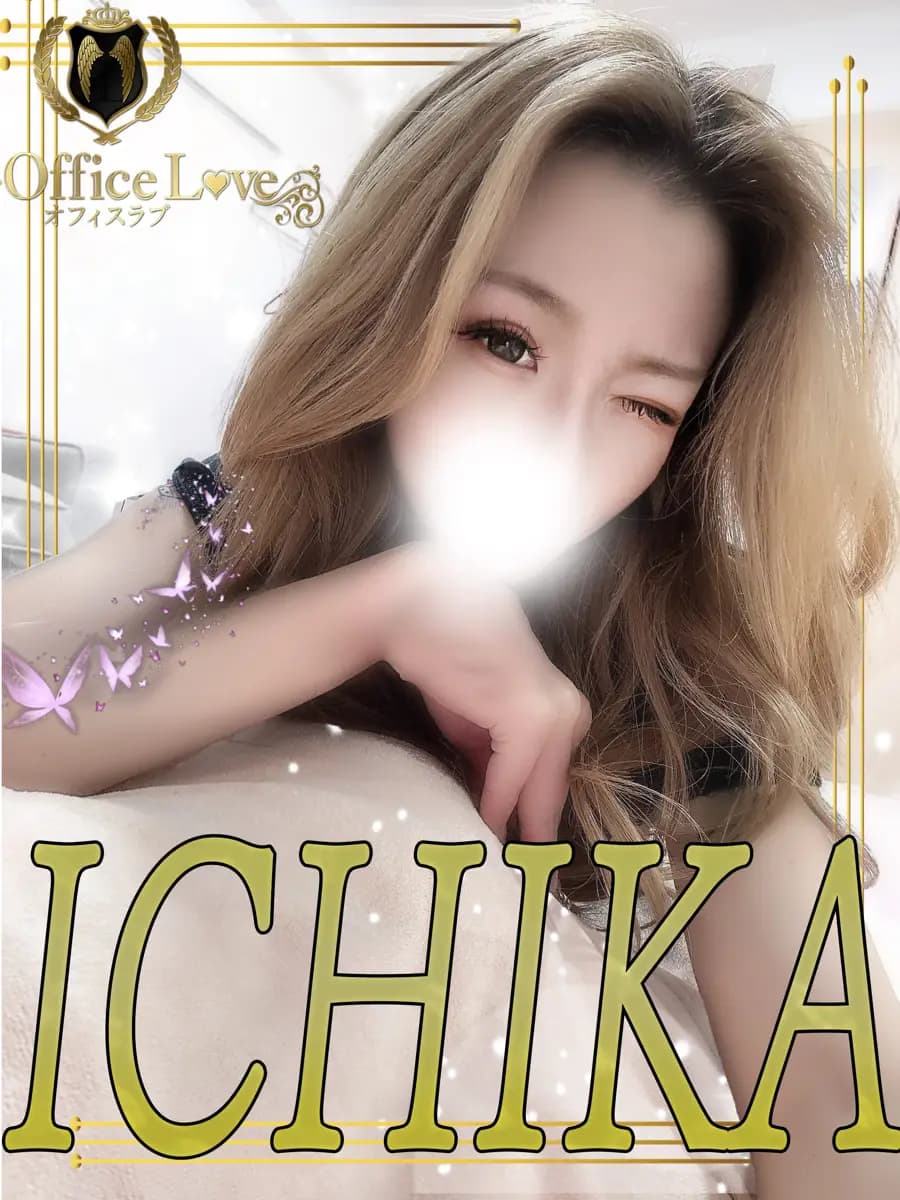 一花プロフィール|博多メンズエステ『OLアロマ Office Love-オフィスラブ-』