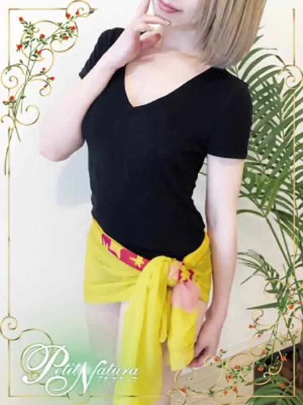 姫野 うた