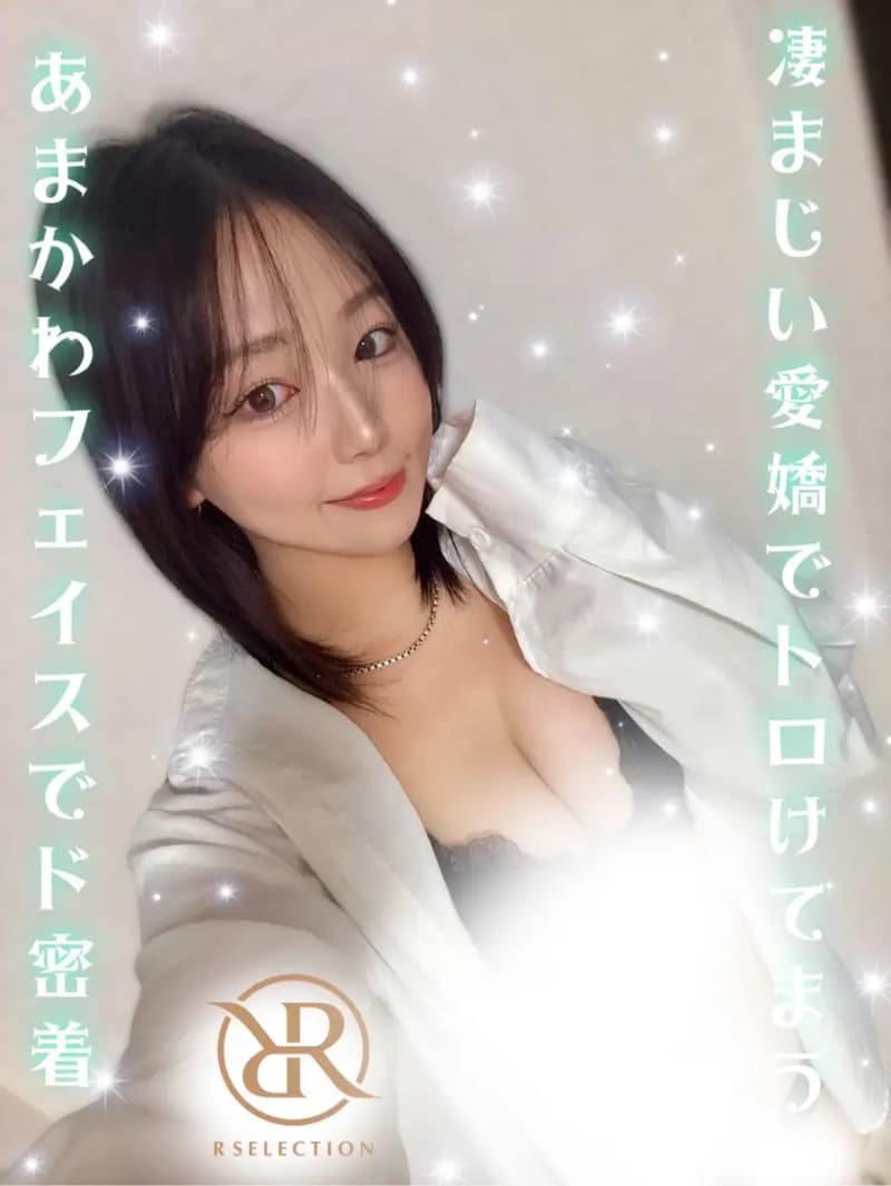 ゆうか