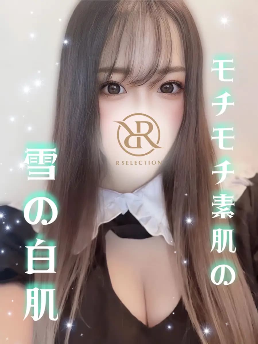 りほ (23) - 千葉 メンズエステ R SELECTION