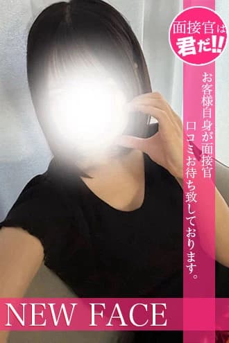 立花るみ