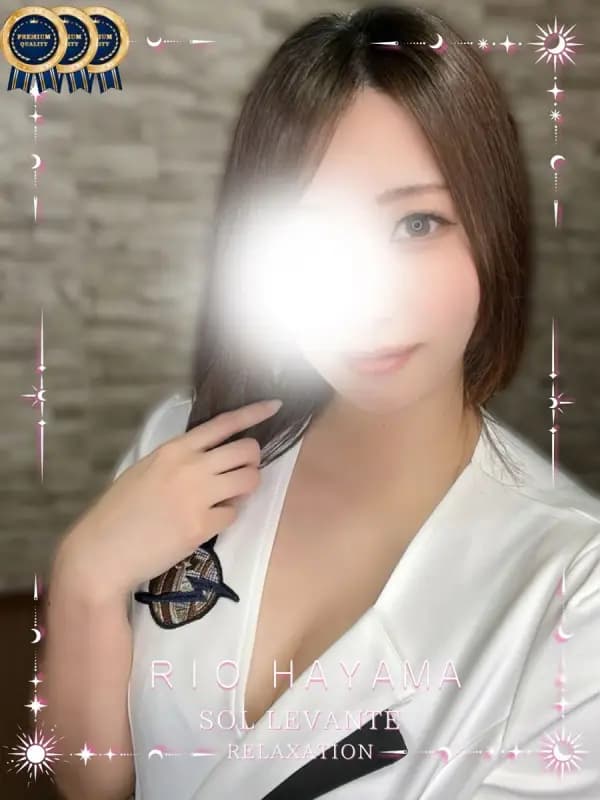 葉山 りお