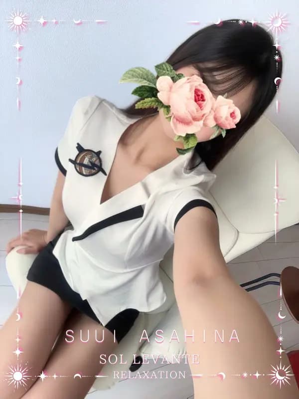 ◎朝比奈 すいさんのプロフィール|浜松 メンズエステ|リンパケア・リラクゼーション|ソル・レヴァンテ