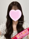 静岡メンズエステ『Sweet〜crea〜スウィートクレア』| セラピストプロフィール