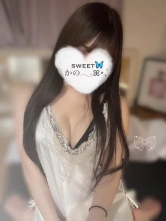 かの