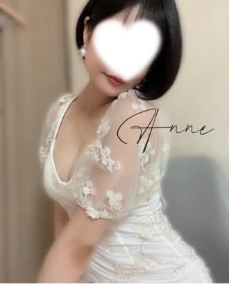 あん