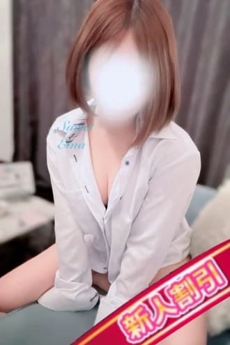 えま