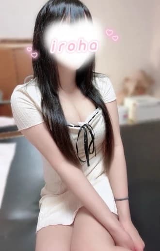 いろは