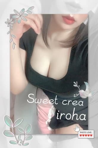 セラピスト詳細 | 沼津・三島・富士メンズエステ『Sweet〜berta〜スウィートベルタ』