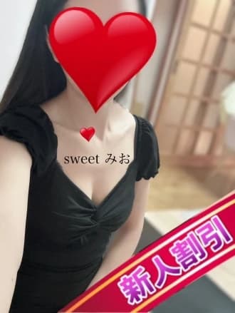 みお