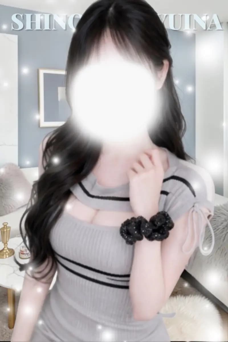 四之宮 ゆいな