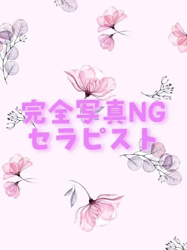 いちか