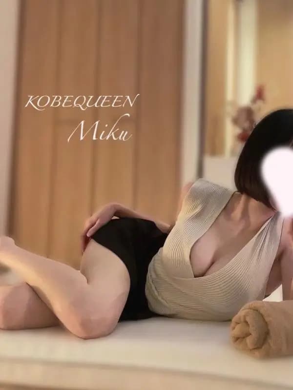 みく｜神戸 三宮 メンズエステ KOBE QUEEN