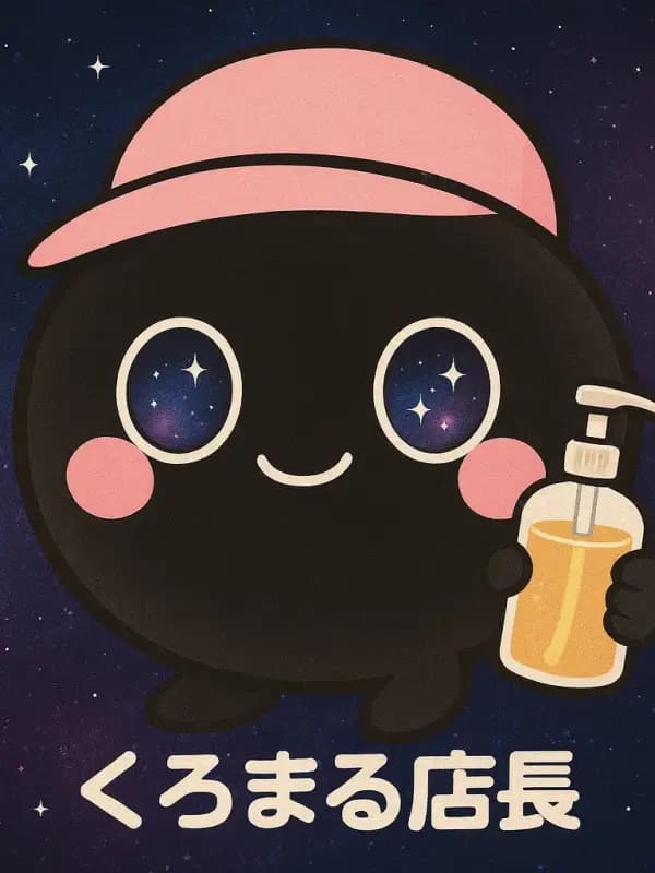 くろまるさんのプロフィール｜町屋・日暮里 メンズエステ｜BLACK HOLE（ブラックホール）