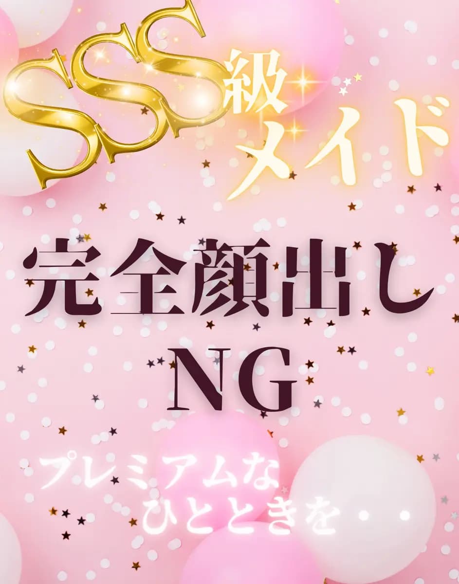 あんちゃんプロフィール|北九州 小倉 メンズエステ 『Betty-ベティ-』