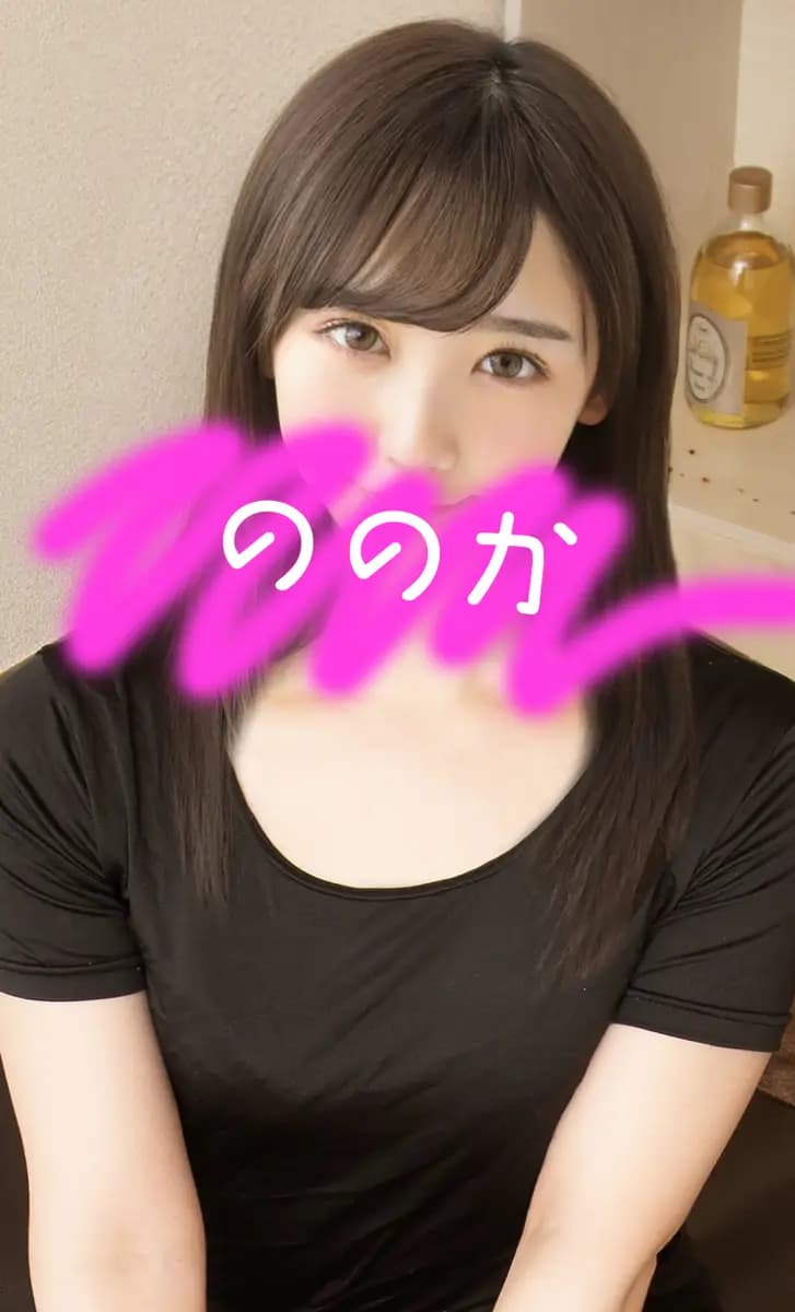 ののか