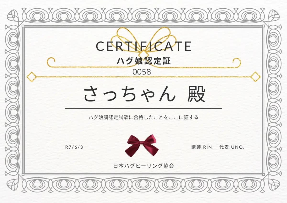 さっちゃん【全国No.1】プロフィール｜名古屋 メンズエステ『CLIMAX〜クライマックス〜』