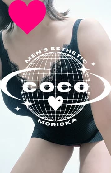 いろはプロフィール｜岩手県 盛岡市 メンズエステ『Coco盛岡』