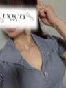 あかプロフィール｜岡崎・豊田・安城 メンズエステ『COCO SPA』