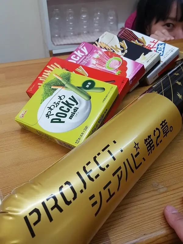 キューティーリラックス　える