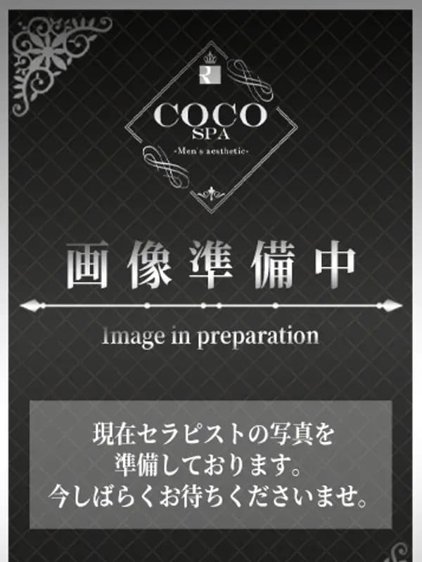えみ